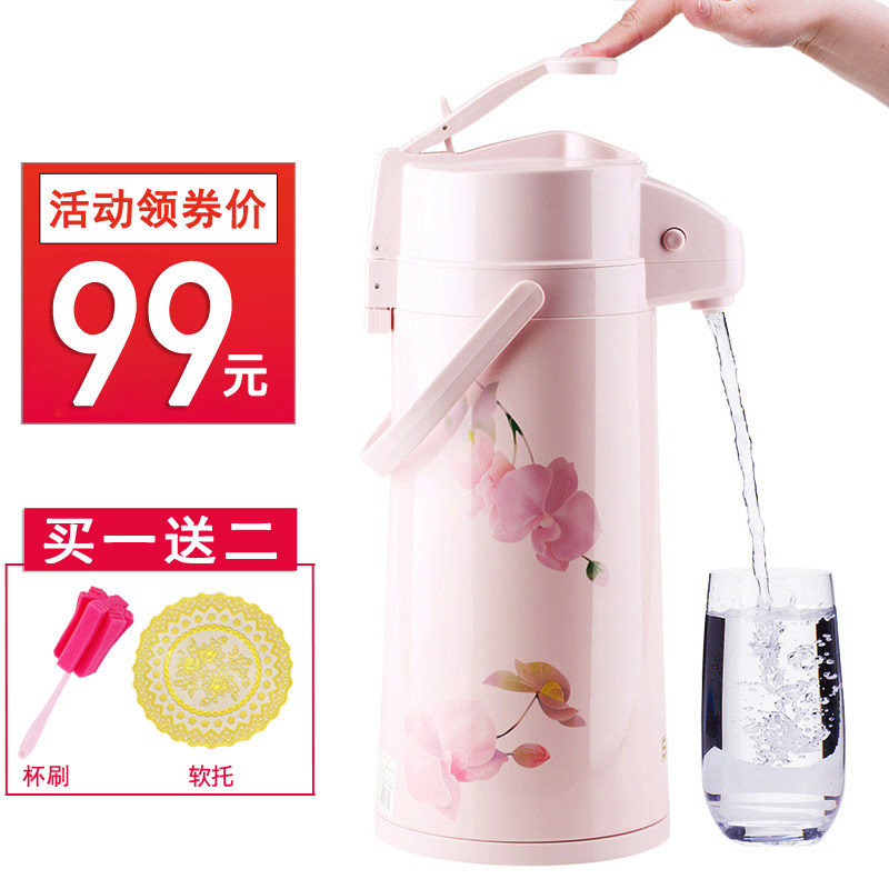 Baoling air pressure thermos thermos thermos bottle thermos household glass liner thermos bottle thermos bottle thermos