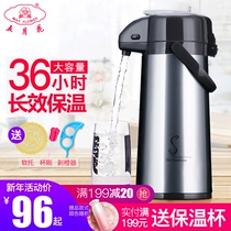 Mayflower Pneumatic Thermos Household Thermos Glass Liner Thermos Thermos Thermos Thermos Thermos Thermos Thermos Thermos Thermos Thermos Thermos Thermos Thermos Thermos Thermos Thermos Thermos