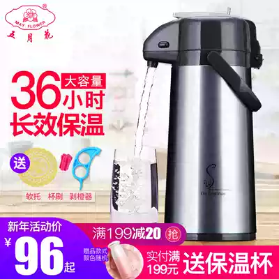 Mayflower Pneumatic Thermos Household Thermos Glass Liner Thermos Thermos Thermos Thermos Thermos Thermos Thermos Thermos Thermos Thermos Thermos Thermos Thermos Thermos Thermos Thermos Thermos