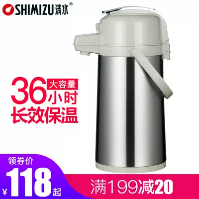 Water pressure type thermos hot water bottle household thermos glass inner tank thermos bottle insulated kettle thermos kettle boiling water bottle
