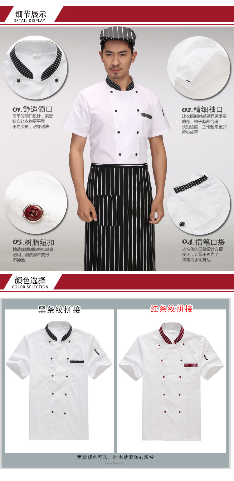 Tenue de cuisinier en coton - Ref 1907901 Image 15