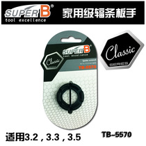 TB-5570 Baozhong household class Spoke Bicycle tools mountain bike accessories road car tools preferred