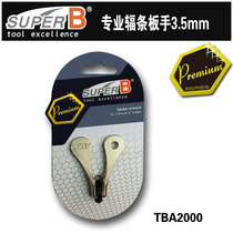 TB-SW20 Baozhong Bicycle Spoke Handle Accessories Special Tool 3 2mm