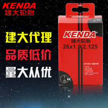 KENDA Jianda Mountain Bike Inner Tube 26 inch * 1 5 1 9 2 4 FV Mouth AV Mouth Tire