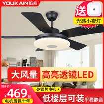 LED fan lamp ceiling fan lamp living room dining room bedroom kitchen Nordic simple fan lamp fan chandelier