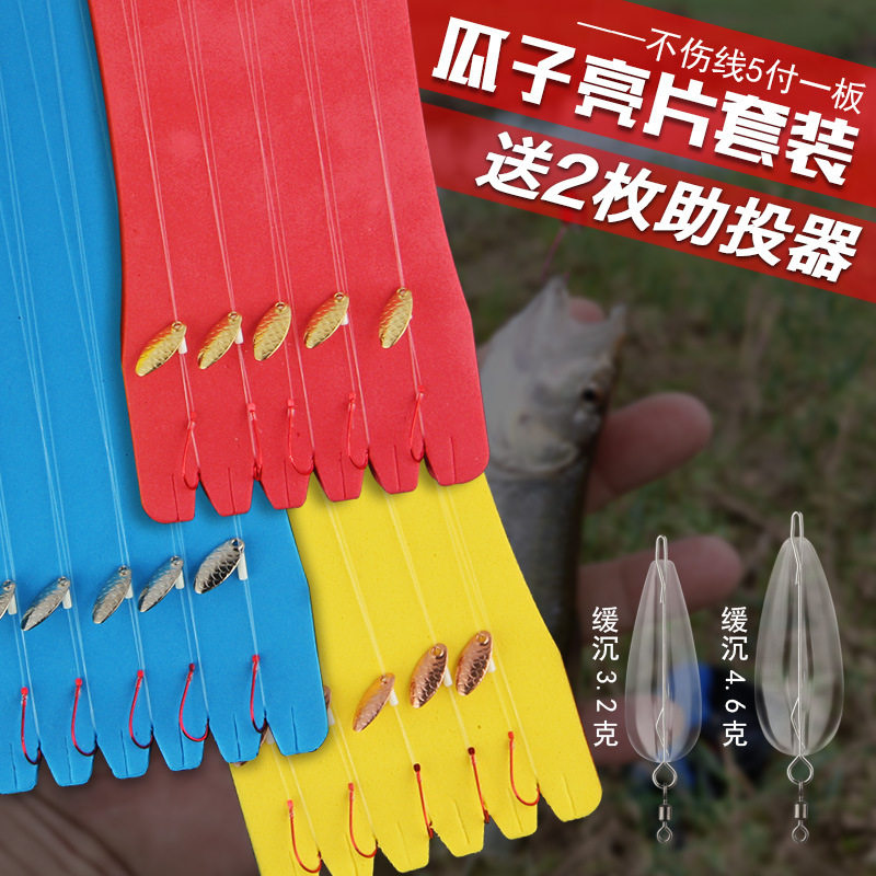 Luja sequin melon Melon Suit Stream Road Subbait Horse Mouth White Strip Green Slightly Special Fake Bait With Sink Water Booster