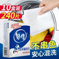 Специальные эффекты очарования против ydee color sheet ant -dye ткань