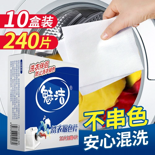 Специальные эффекты очарования против ydee color sheet ant -dye ткань