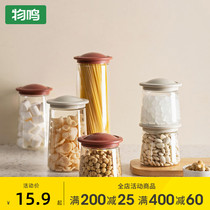 Material Ming sealed tank food grade plastic household storage tank with lid kitchen grain storage box dry fruit tank