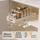 深 25 см [Deepen 48.5] Brait -Type Box