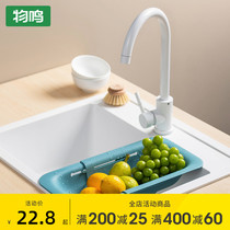 Shing retractable sink drain rack kitchen faucet tray dish storage rack fruit and vegetable storage artifact