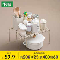 Wing iron storage rack retractable kitchen supplies storage rack cabinet layered seasoning rack non-perforated corner frame