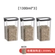 1300ml*4