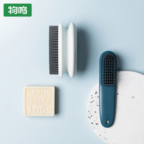 Wuming shoe brush cleaning multi-functional household small board brush laundry brush soft hair dormitory student laundry brush