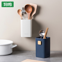 Xuming housekitchen chopsticks cage wall hanging multi-function plate tableware spoon collection box asphalt chopsticks