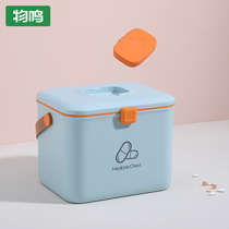 Wu Ming medicine box Family pack large capacity household first aid box storage box Large portable medical box Medicine box