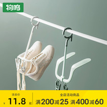 Shing clothes rack adhesive hook Sun shoes artifact balcony hanging shoe rack window multifunctional windproof shoes shelf