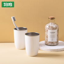 Tooth Tooth Simple HouseBrush Cup Cup Couple Creative Nordic Personal Toilet Cup Girls Dormitory