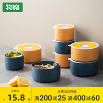 Shing lunch box microwave heating special hot lunch box refrigerator fresh box with lid lunch box ceramic fresh Bowl