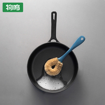 Wuming natural coconut palm brush pot brush long handle cleaning brush pot artifact Household kitchen non-stick pot brush