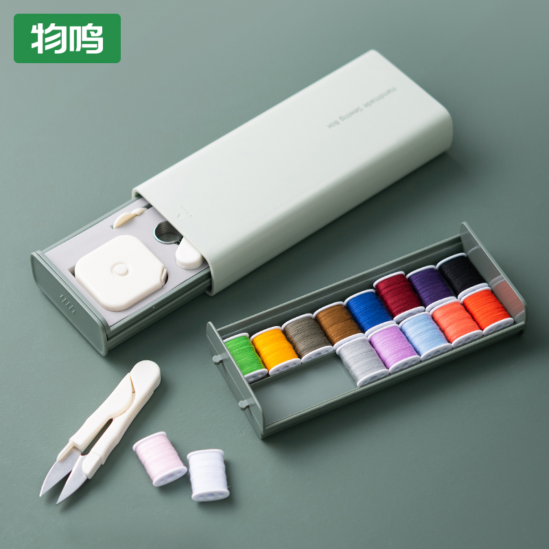 Wuming sewing and thread set Home high-end dormitory students join hands with sewing sewing kit multi-functional drawer sewing box