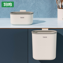 Kitchen trash bin household size cupboard cabinet hanging cask hanging kitchen waste classification special tube