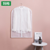 Clothing cover dust cover Household hanging clothes cover hanging bag Wardrobe bag Transparent storage coat dust bag