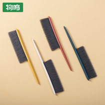 Wuming sweeping bed brush Household bed brush Cleaning bed sweeping bed artifact Cute soft hair long handle brush Broom dust brush