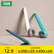 Shing brush pot brush household long handle pan brush not stained with oil kitchen cleaning brush pan artifact dishwashing brush cleaning brush