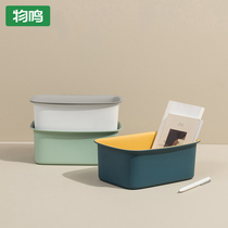 Song Plastic Includes basket basket snack basket tabletop cover basket Northern European wind fresh creative collection basket household
