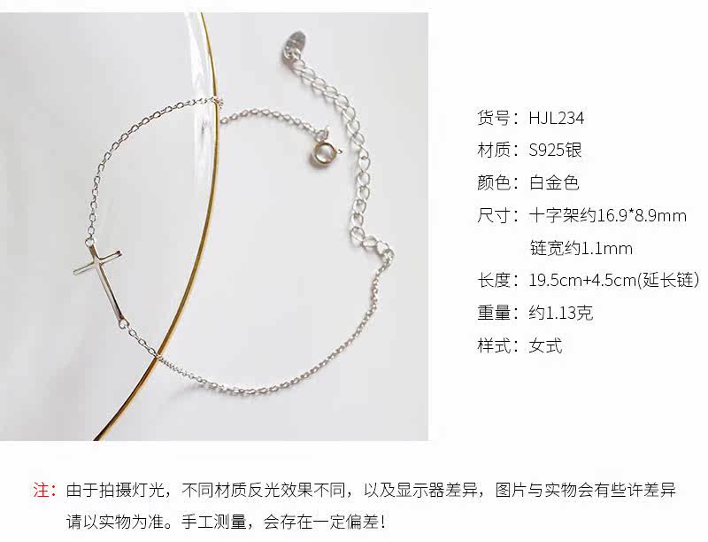 Chaine de cheville Femme OTHER   en Argenterie - Ref 3102228 Image 7