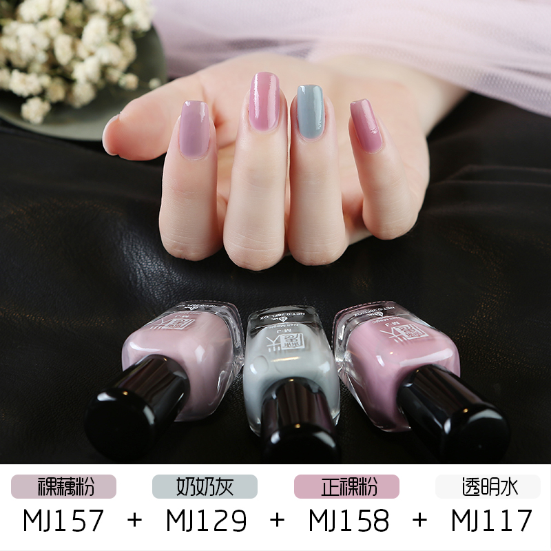 Sơn móng chân đẹp có thể bóc và bóc vỏ nhanh khô không độc kết hợp set cherry sinh viên nữ mang thai rượu vang đỏ nude - Sơn móng tay / Móng tay và móng chân sơn móng chân màu xanh rêu