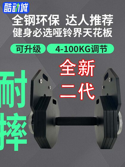 Deer God Recommends Octagonal Insert Adjustable Detachable Dumbbells, Multifunctional Pure Steel Fitness Equipment, Suitable for Hyrox
