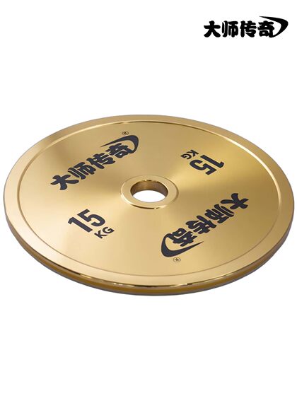 Master's legendary gold electroplated barbell plate steel plate strength plate pure steel large hole dumbbell fitness squat deadlift
