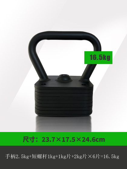 Adjustable Dumbbell with Steel Inserts, Kettlebell, Barbell, Adjustable Length Screw, Movable Dumbbell Rack, Universal Weight