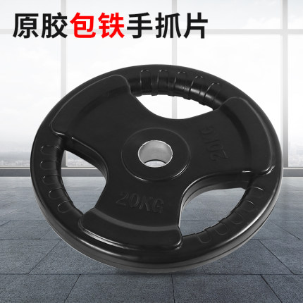 Barbell piece set men's fitness home weightlifting squat equipment curved bar straight bar female bar dumbbell piece dual-use combination