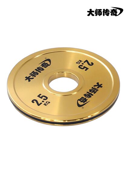 Master's legendary gold electroplated barbell plate steel plate strength plate pure steel large hole dumbbell fitness squat deadlift