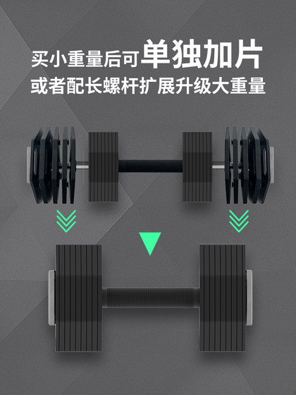 Deer God Recommends Octagonal Insert Adjustable Detachable Dumbbells, Multifunctional Pure Steel Fitness Equipment, Suitable for Hyrox