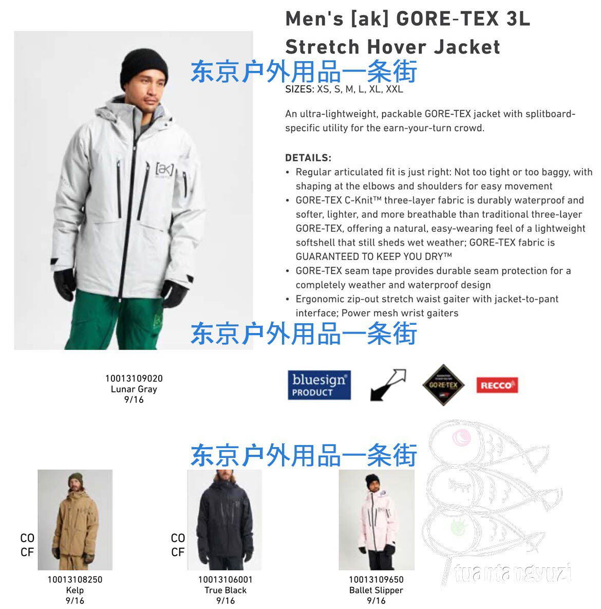 2022 new Burton ak GORE-TEX 3L Hover Jacket ski suit