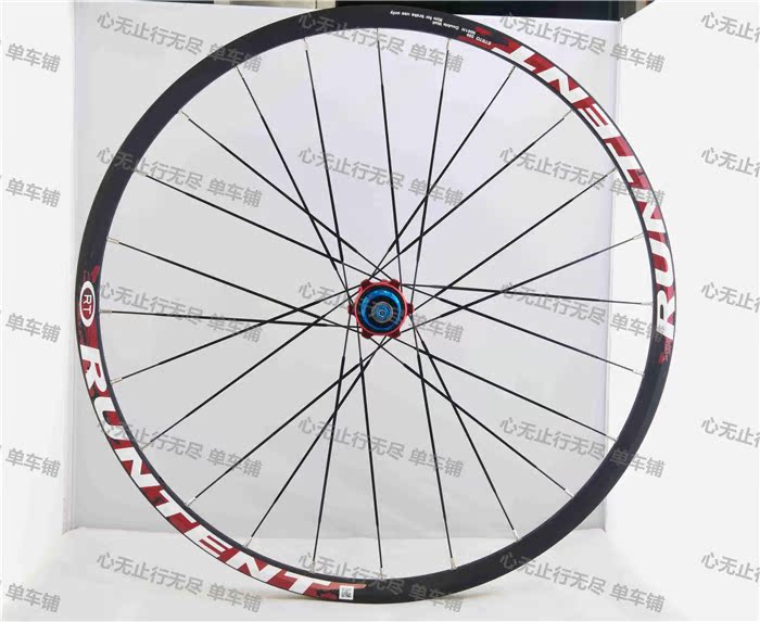Roues de vélo Mountain Bike 26 pouces - Ref 2362535 Image 7