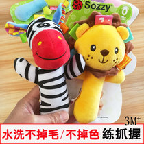 Newborn baby animal hand stick 3 months BB stick Bell Bell baby exercise hand grip toy training 2