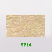 Бумана бухта (тонкая полоса)