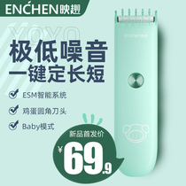 Premiere Hairdresser Electric Push Cut Bass Baby Hairdressers Own Haircut Electric Electric Pushers Shaved Head Knife Home