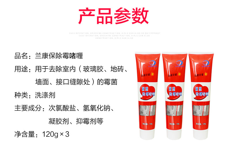 nước tẩy kính nhà tắm 2 que tẩy nấm mốc, chất tẩy rửa phòng tắm, tẩy vết mốc, mốc, gel, nước lau keo thủy tinh, nấm mốc - Trang chủ tẩy bồn cầu vim