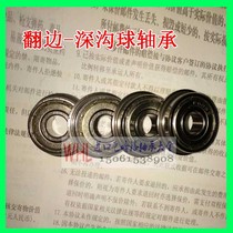 Model bearing flanges miniature bearing MF74ZZ MF84ZZ MF104 MF95 MF105ZZ