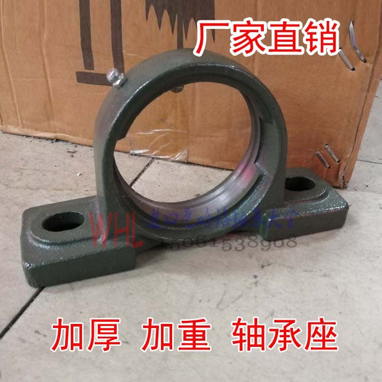 Thickened bearing seat shaft shell P211 P212 P213 P215 P215 P217 P217 P218 P218-Taobao