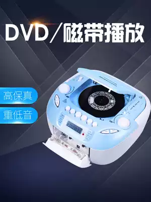 Jinye tape recorder CD duplicator Tape recorder DVD Student English CD-ROM integrated plug-in machine Bluetooth teaching