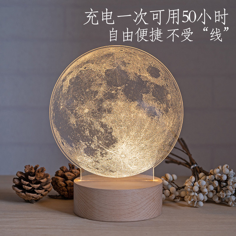 Ins girl heart Nordic creative charging moon lamp 3d sleep bedroom bedside counter light night up night light