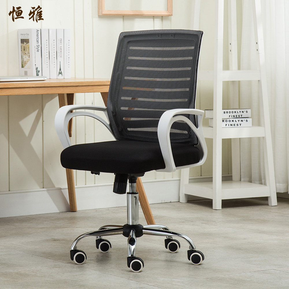 Swivel chair computer chair mesh chair modern minimalist lift back home study chair office chair leisure chair reception chair