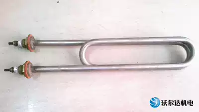 Fermentation box U-shaped heating tube 220V electric heating tube cleaning machine insulation counter stainless steel 304 rice steamer heating tube